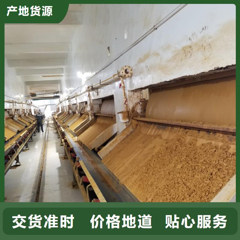 陰離子聚丙烯酰胺工業級聚合氯化鋁出貨及時