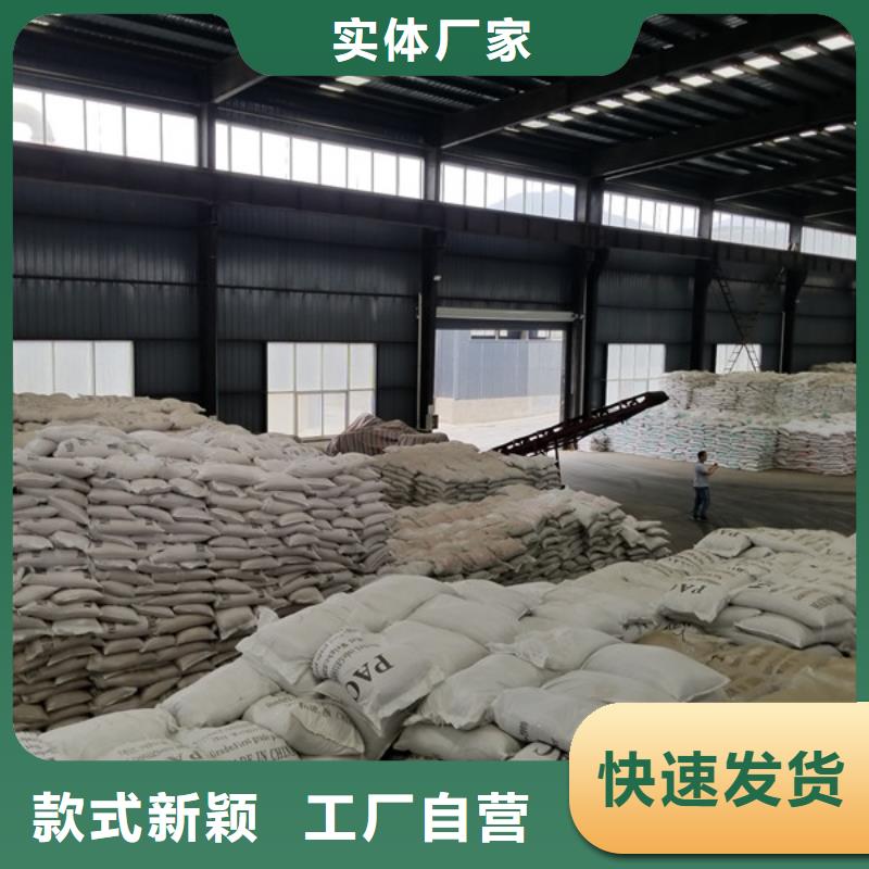 陰離子聚丙烯酰胺聚合硫酸鐵款式多樣