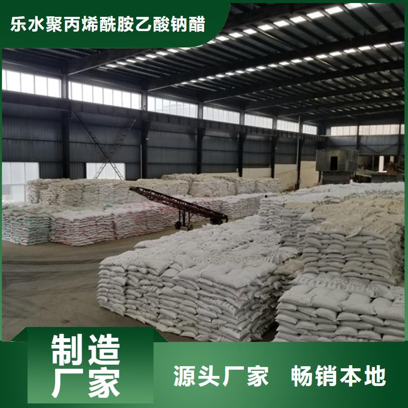 陰離子聚丙烯酰胺_復合碳源一站式采購商