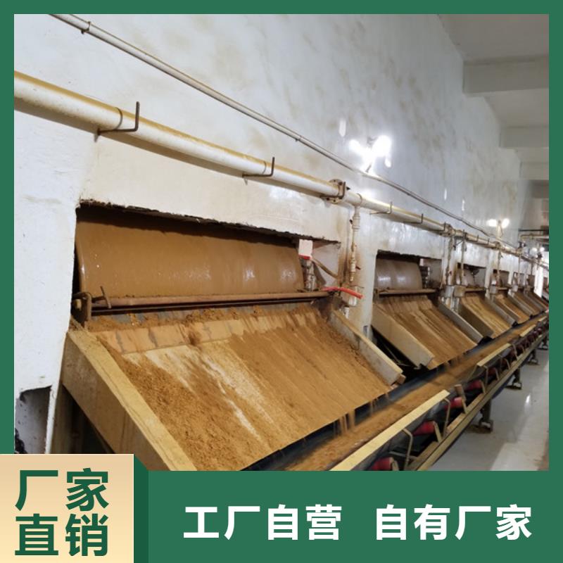 陰離子聚丙烯酰胺-乙酸鈉值得買