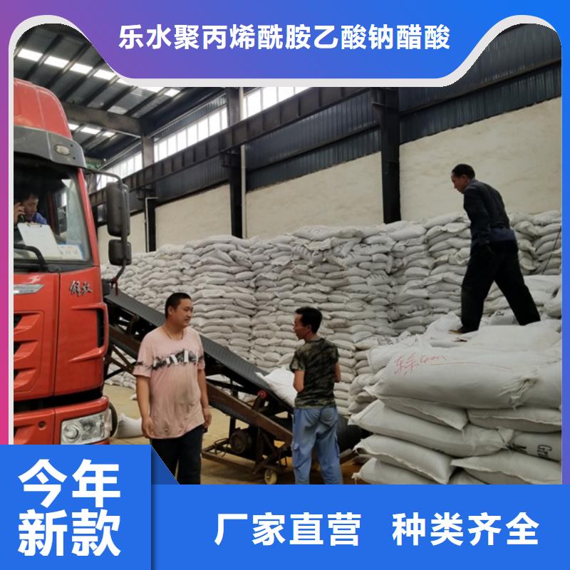 陰離子聚丙烯酰胺報價