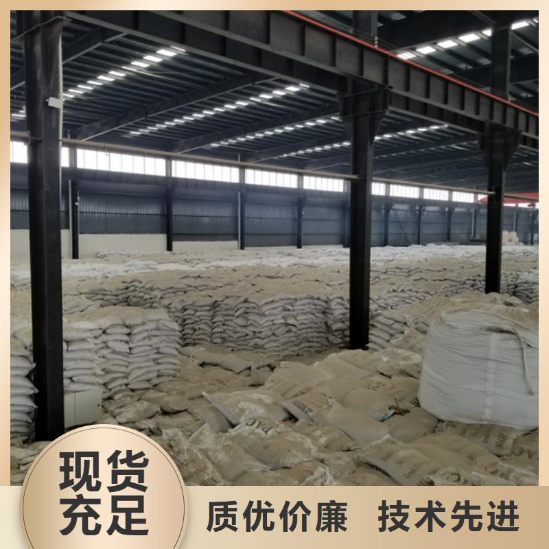 陰離子聚丙烯酰胺報價
