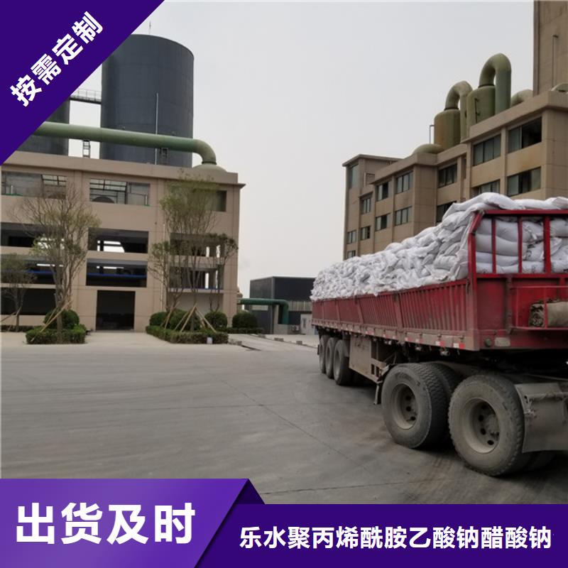 陰離子聚丙烯酰胺聚合硫酸鐵款式多樣