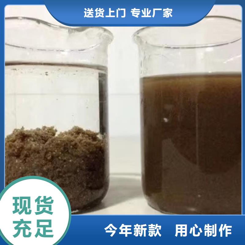 陰離子聚丙烯酰胺聚合硫酸鐵優良材質