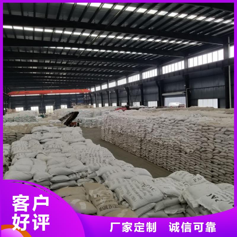 定制陽離子聚丙烯酰胺的供貨商