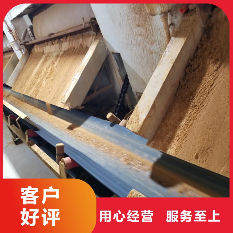 阳离子聚丙烯酰胺活性炭支持非标定制
