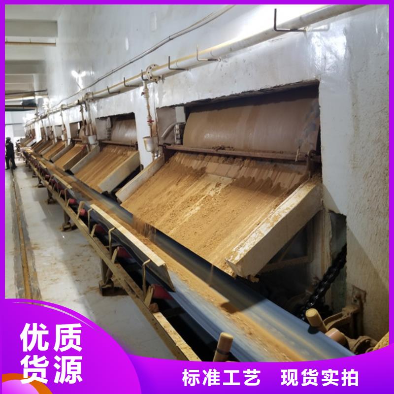 陽離子聚丙烯酰胺現(xiàn)貨實拍
