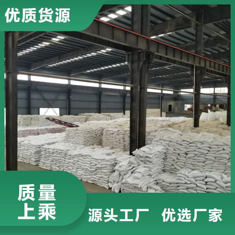 陽離子聚丙烯酰胺石英砂一對一為您服務