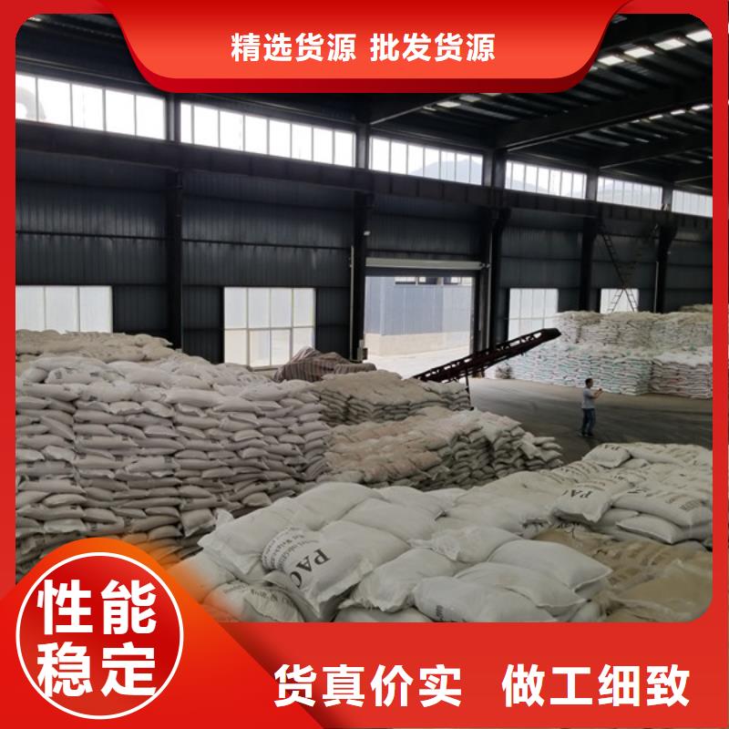 陽離子聚丙烯酰胺現(xiàn)貨實拍