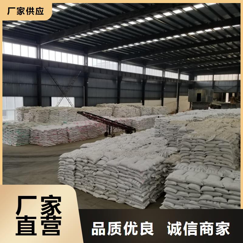 陽離子聚丙烯酰胺乙酸鈉實力優品