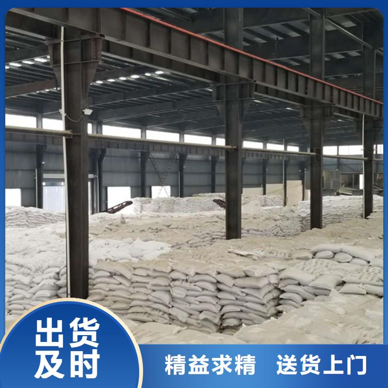 【陽離子聚丙烯酰胺聚丙烯酰胺誠信為本】