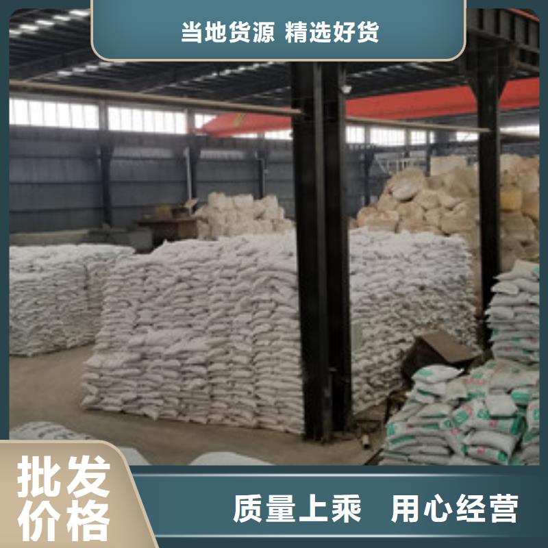 陽離子聚丙烯酰胺,聚丙烯酰胺海量庫存