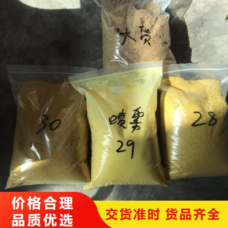 阳离子聚丙烯酰胺阴离子聚丙烯酰胺生产加工