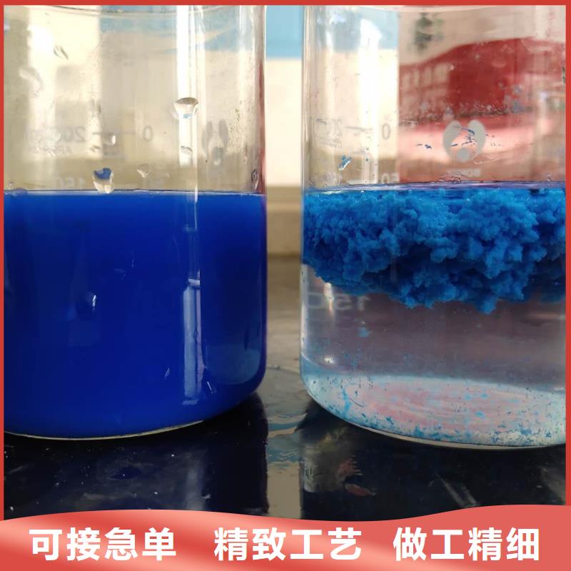 陽(yáng)離子聚丙烯酰胺聚丙烯酰胺廠家價(jià)格地道