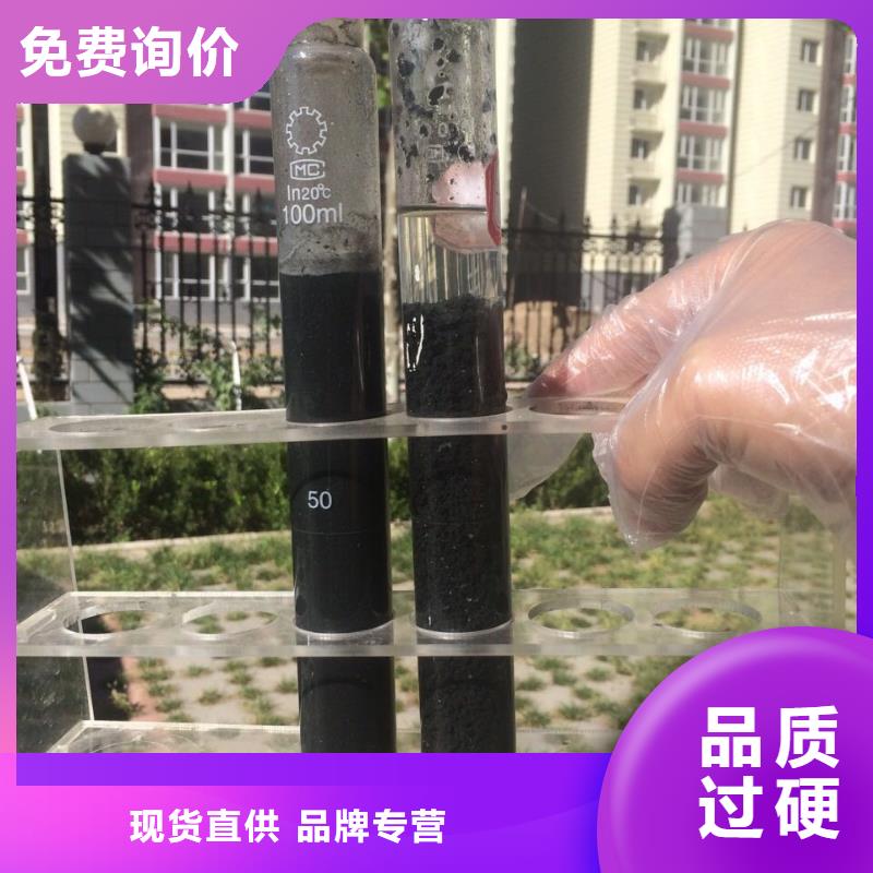 陽離子聚丙烯酰胺生物碳源的簡單介紹