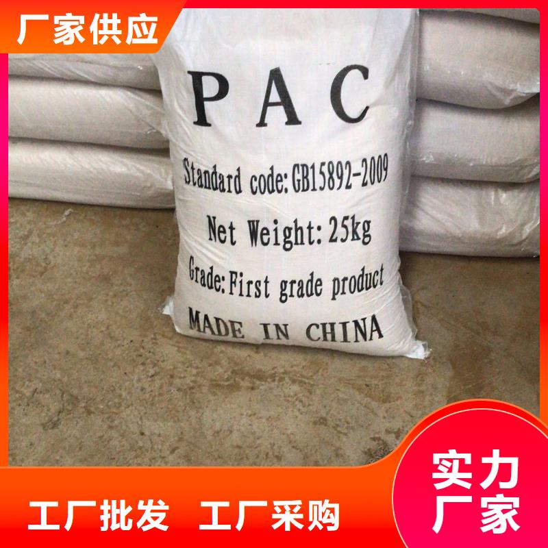 陽離子聚丙烯酰胺石英砂一對一為您服務