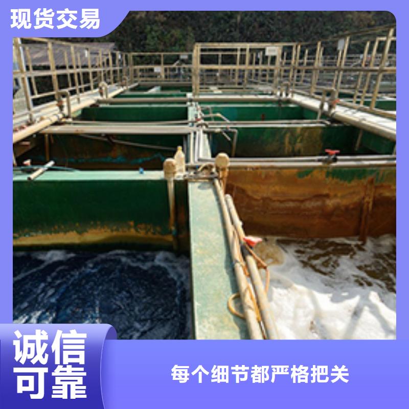 陽離子聚丙烯酰胺乙酸鈉實力優品