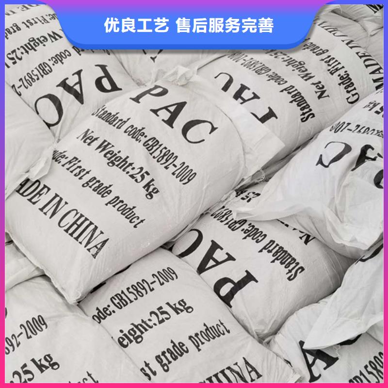 陽(yáng)離子聚丙烯酰胺石英砂一對(duì)一為您服務(wù)