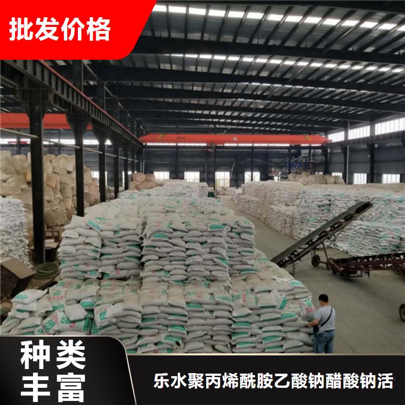 【陽離子聚丙烯酰胺除磷劑實力廠家直銷】