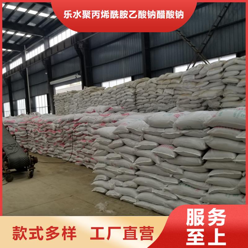 除磷劑_醋酸鈉貨到付款