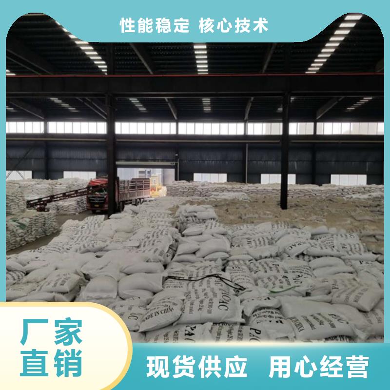 除磷剂聚丙烯酰胺现货充裕
