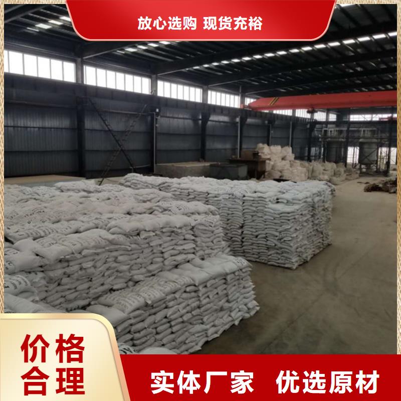 除磷劑聚丙烯酰胺現貨充裕