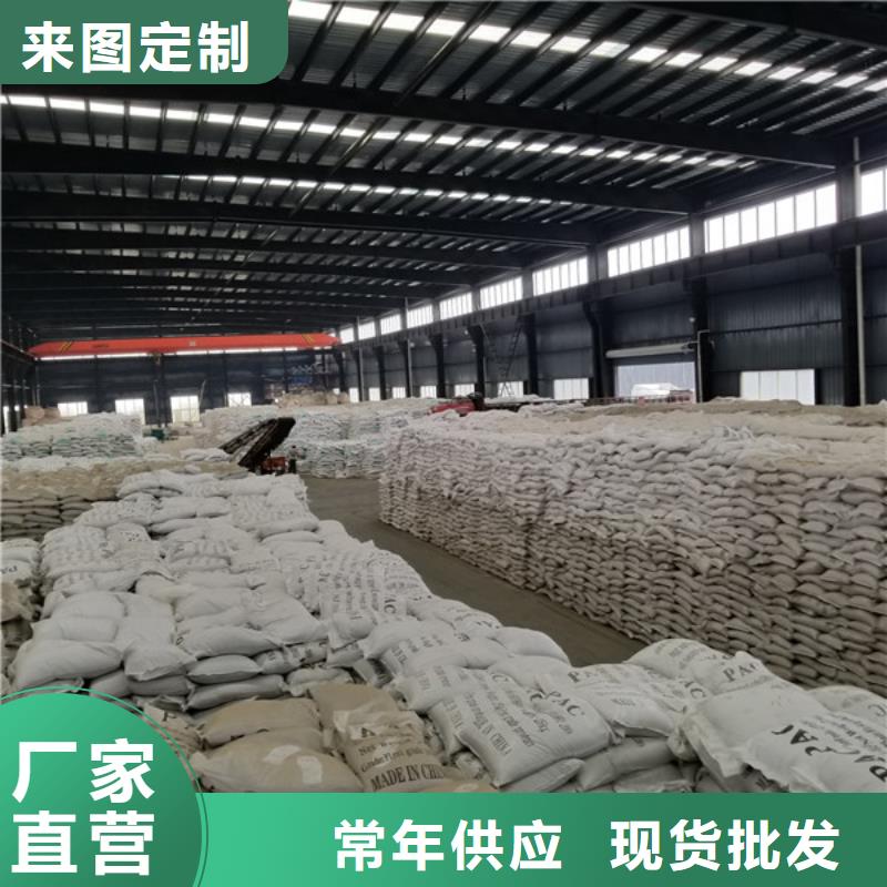 除磷劑_醋酸鈉貨到付款