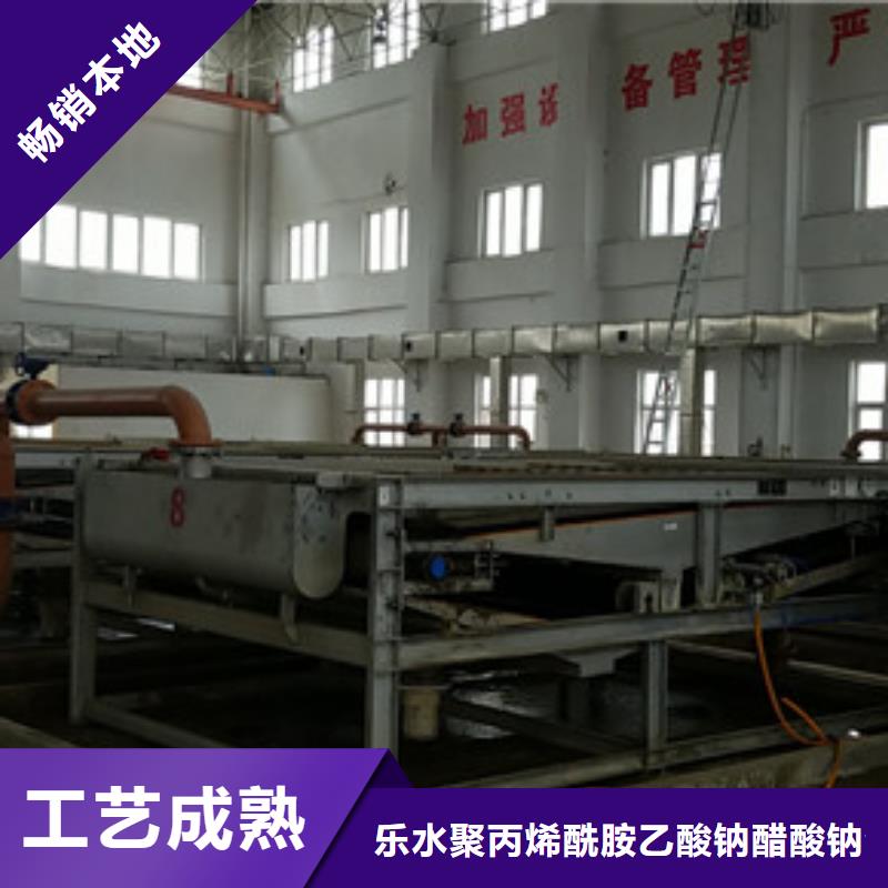 【除磷劑】陰離子聚丙烯酰胺擁有核心技術優勢