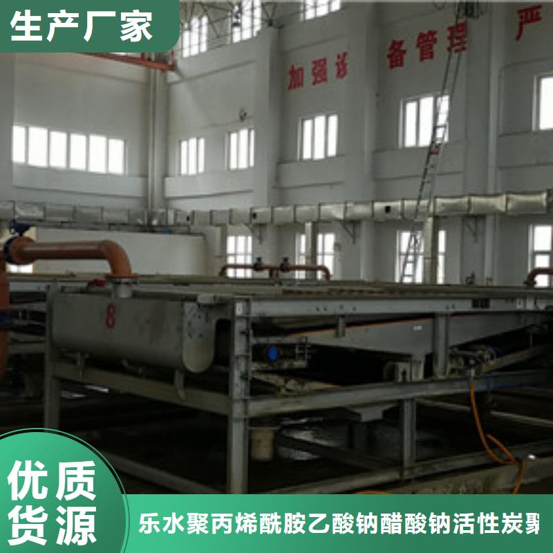 【除磷剂,阳离子聚丙烯酰胺高质量高信誉】