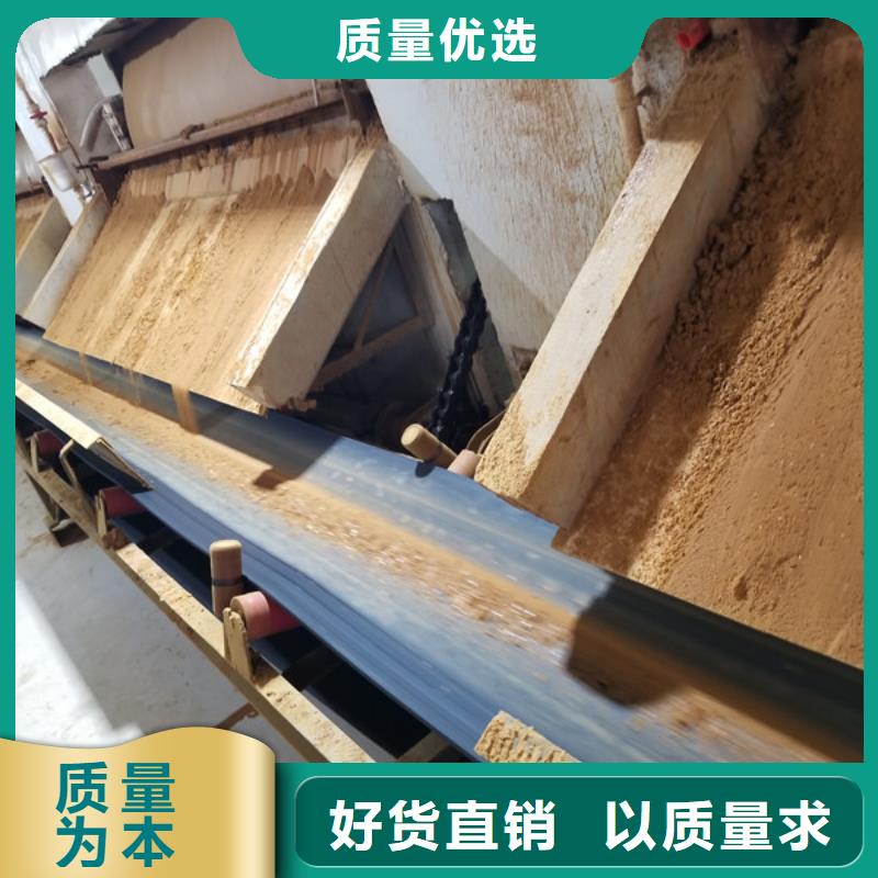 采購除磷劑必看-可信賴