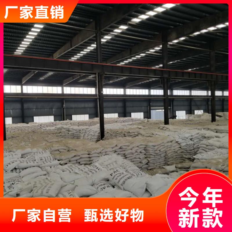 除磷剂,工业葡萄糖一手货源