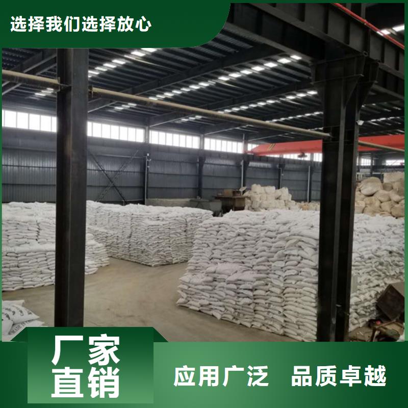 除磷劑聚丙烯酰胺現(xiàn)貨充裕