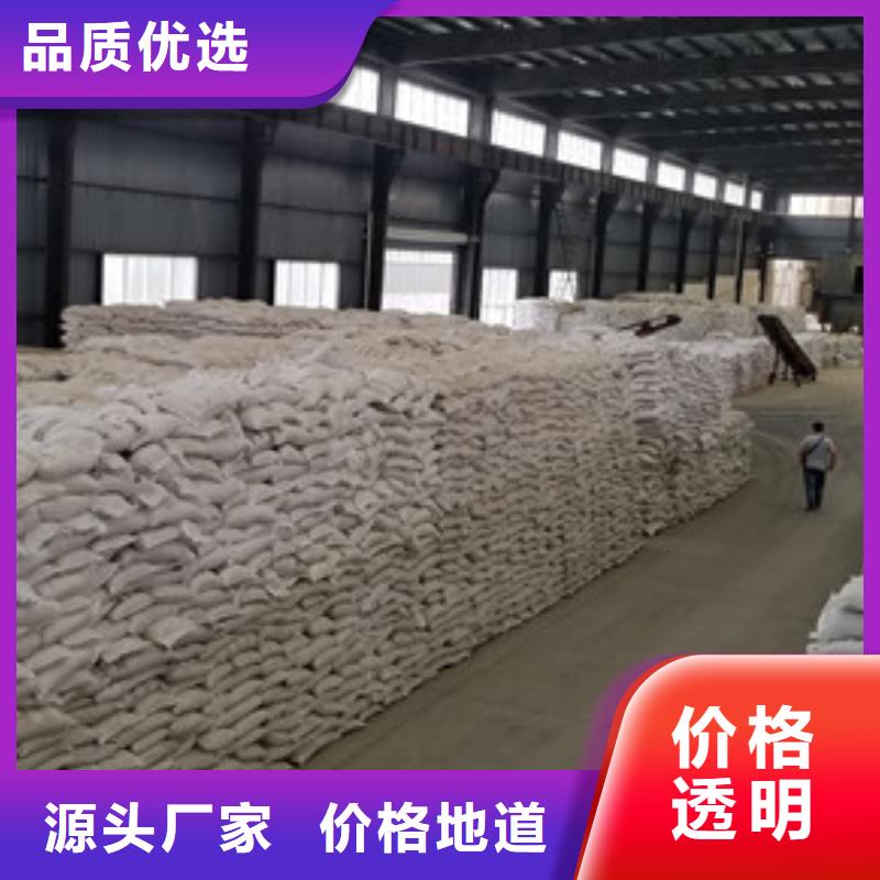 除磷劑聚丙烯酰胺現(xiàn)貨充裕