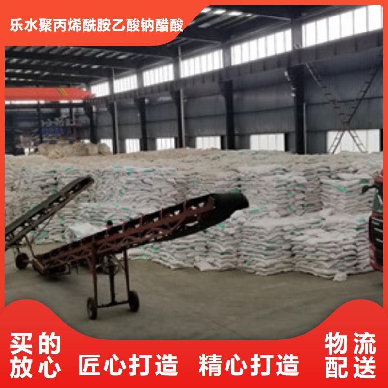除磷劑聚丙烯酰胺現貨充裕