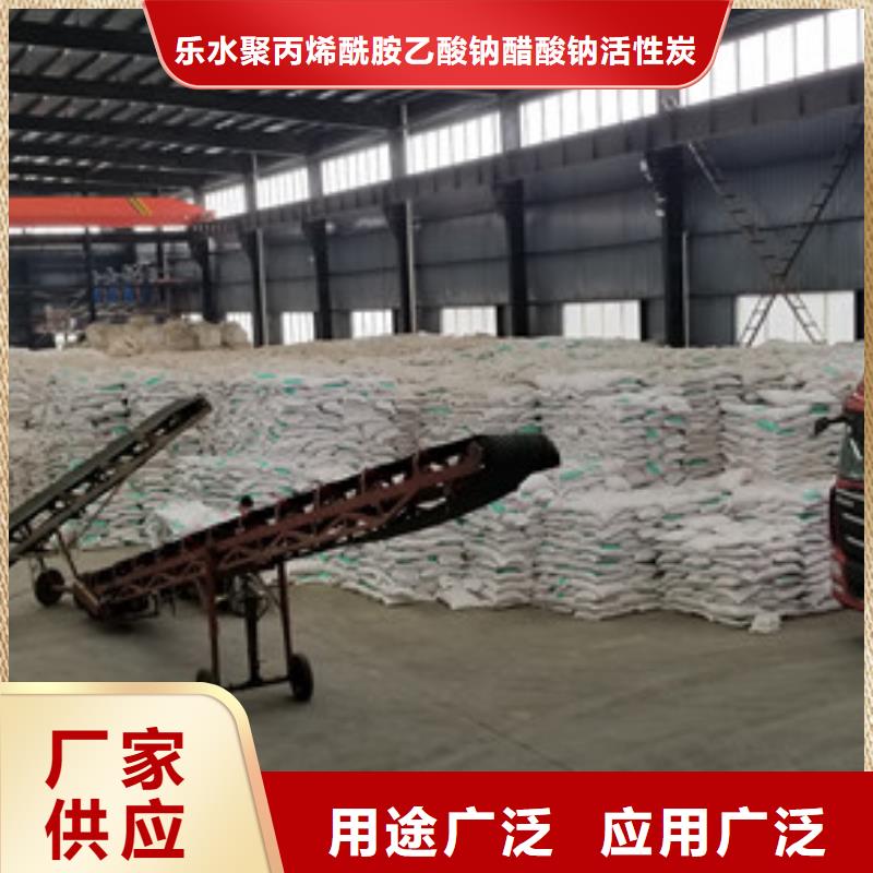 除磷劑活性炭一站式廠家