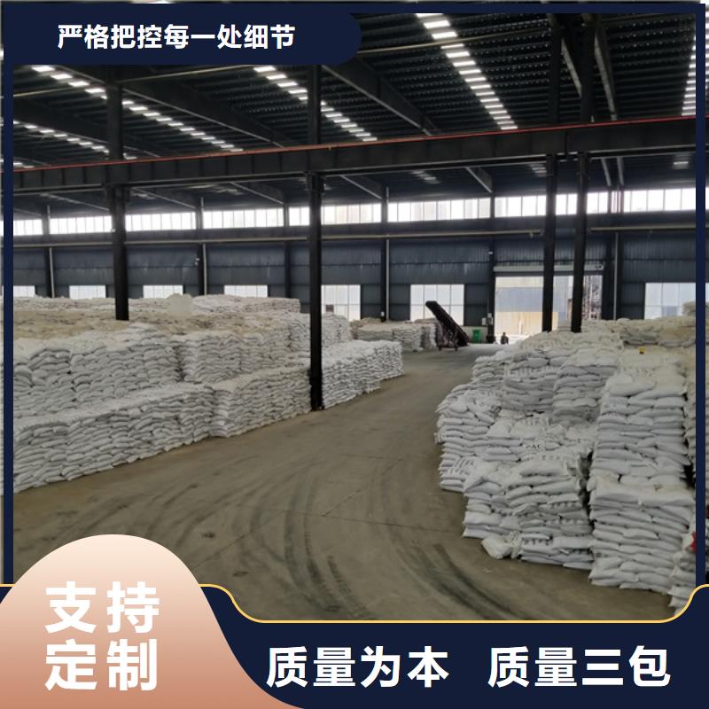 除磷劑洗砂沉淀劑打造行業品質