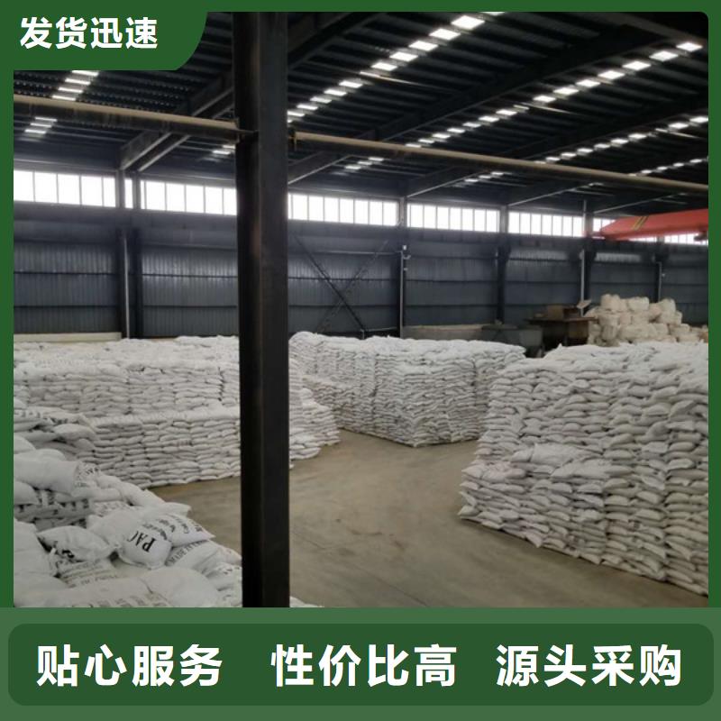 除磷劑聚合硫酸鐵合作共贏