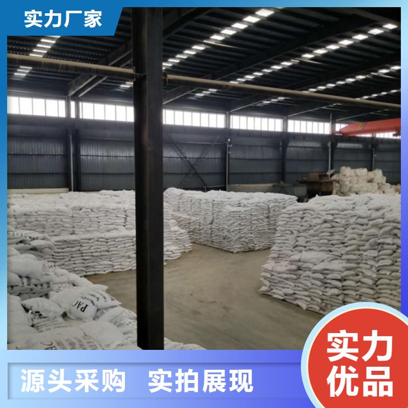 【除磷劑】陰離子聚丙烯酰胺擁有核心技術優勢