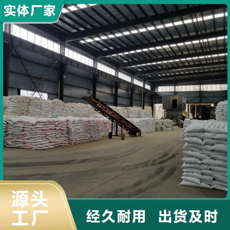 除磷劑乙酸鈉品質可靠
