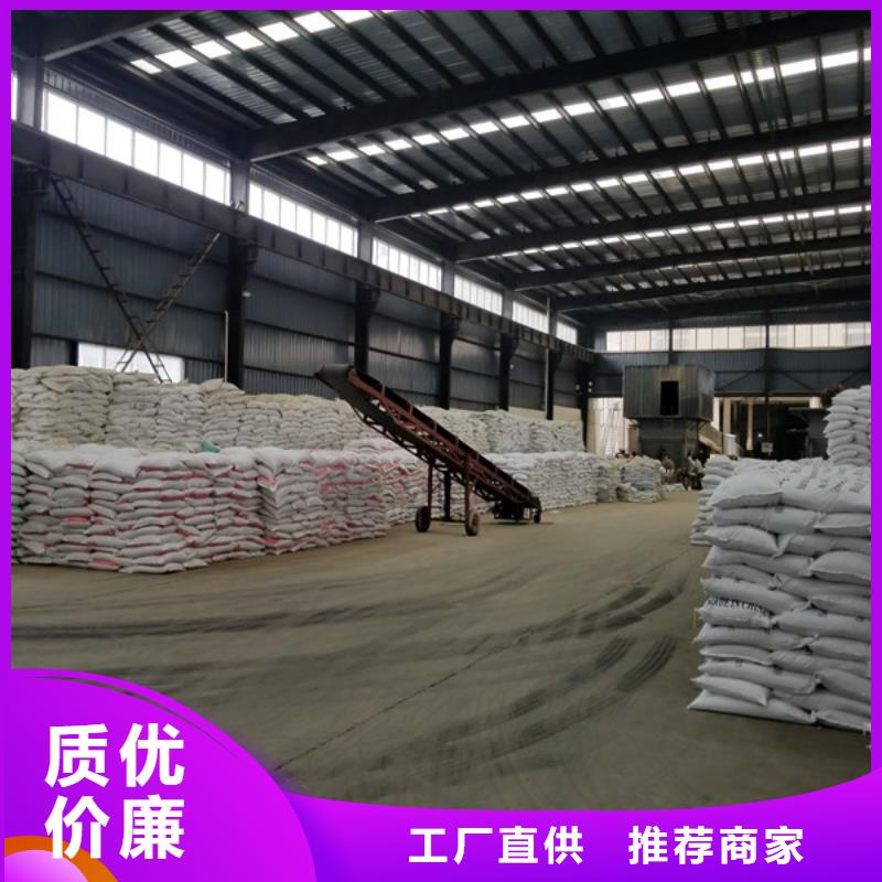 除磷劑,碳源廠家合作共贏