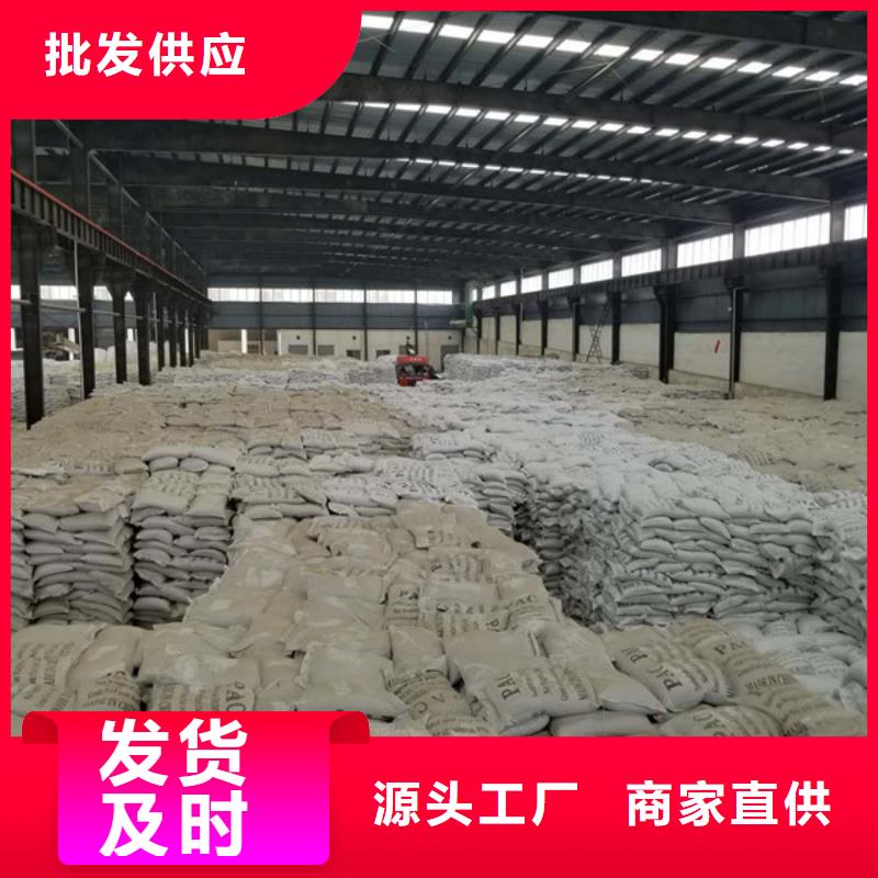 除磷劑聚丙烯酰胺現貨充裕
