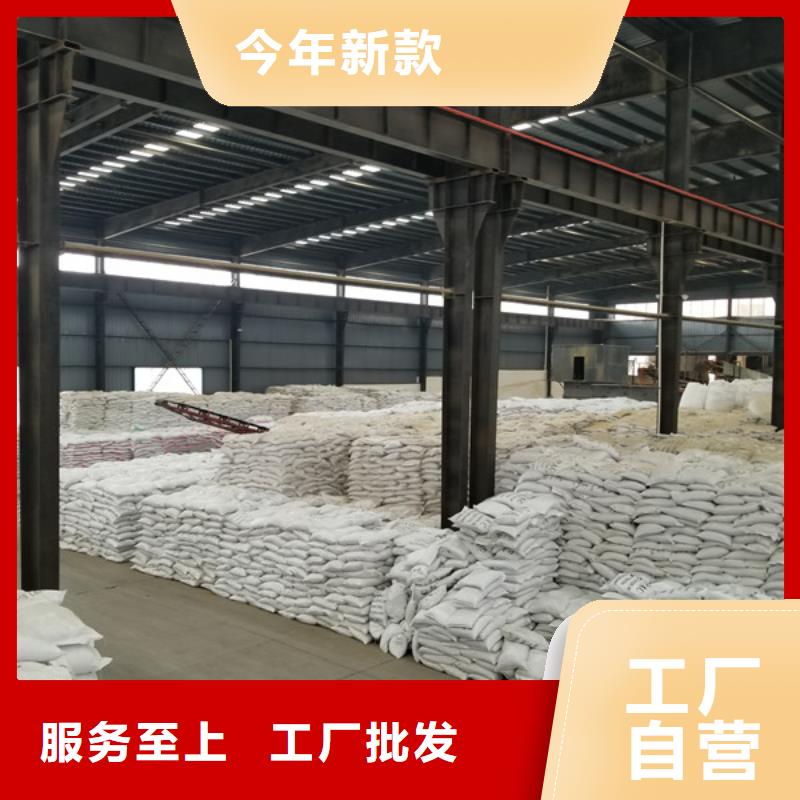 除磷劑,碳源廠家合作共贏