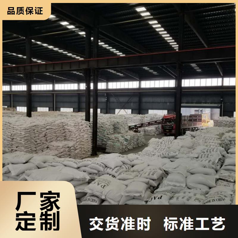 除磷劑_醋酸鈉貨到付款