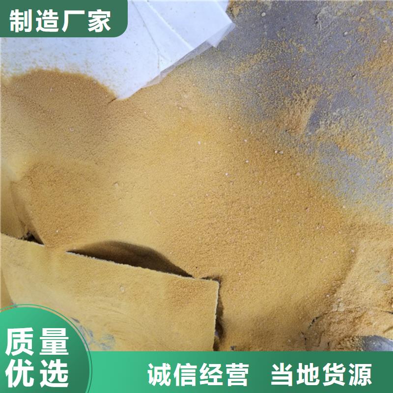 除磷劑洗砂沉淀劑打造行業品質
