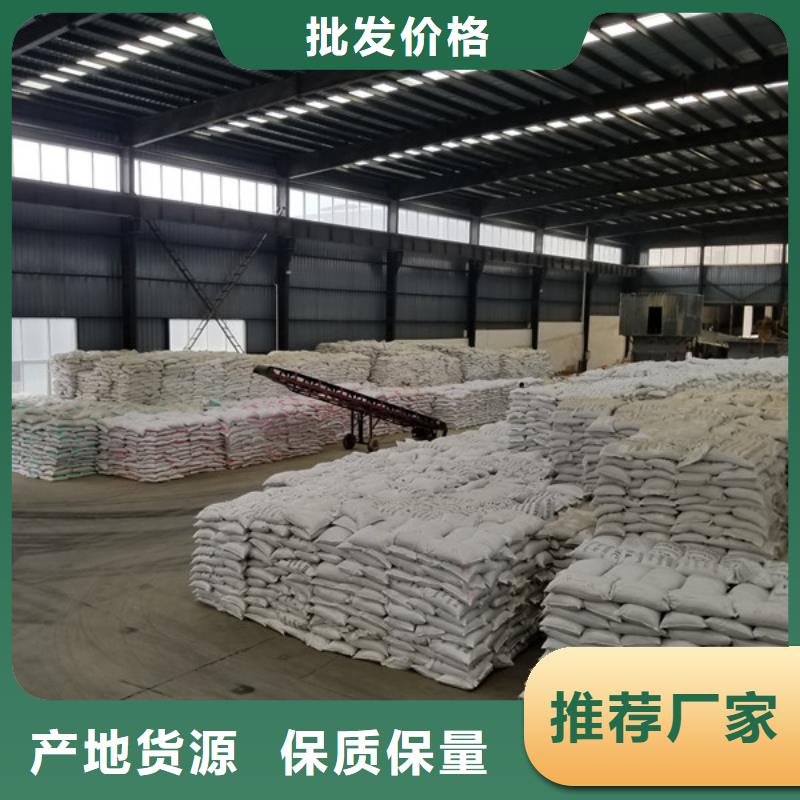 除磷劑活性炭一站式廠家