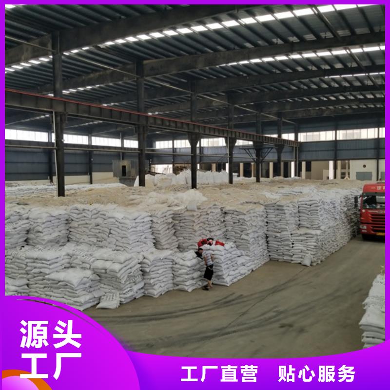 除磷劑聚丙烯酰胺現貨充裕