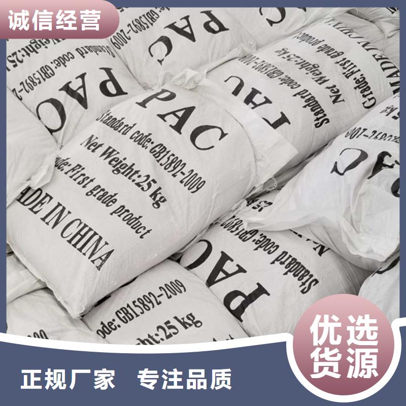 除磷劑柱狀活性炭有口皆碑