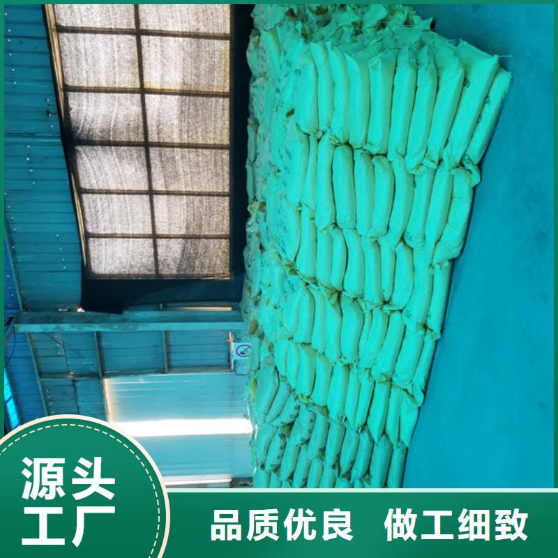固體除磷劑-廠家貨源歡迎咨詢