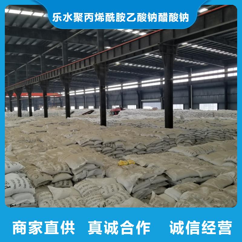 除磷剂聚丙烯酰胺现货充裕