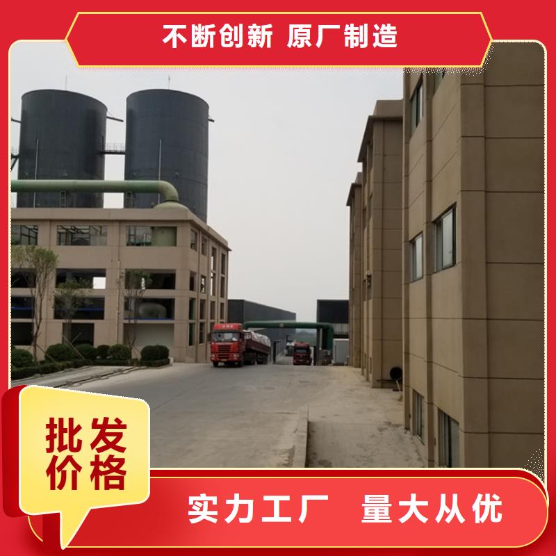 除磷剂,工业葡萄糖一手货源